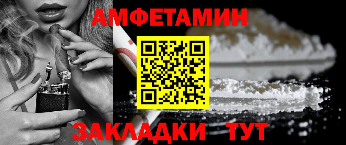 Амфетамин VHQ Ефремов