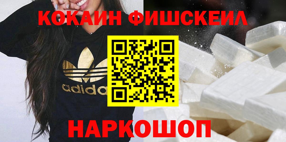 COCAIN Боливия Ефремов