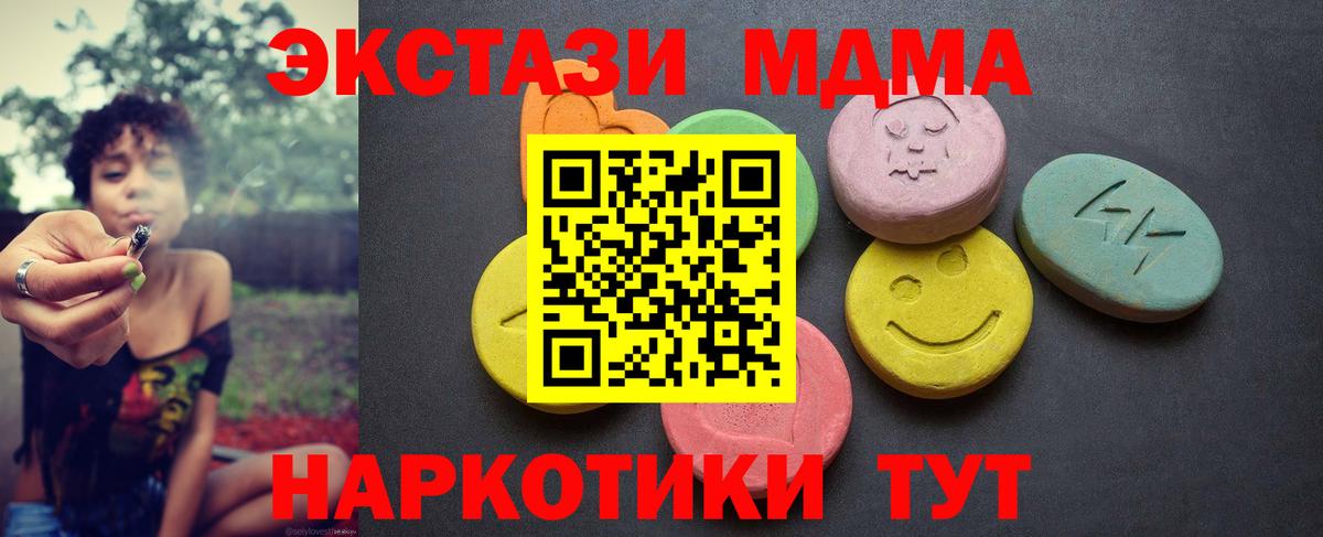 ЭКСТАЗИ Philipp Plein Ефремов