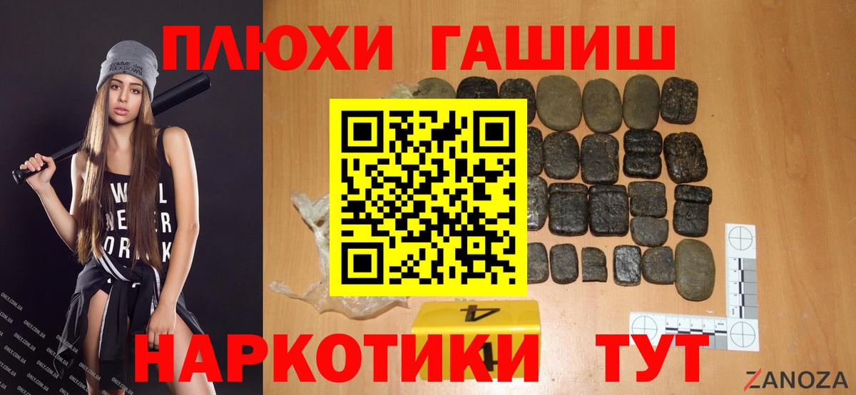 ГАШ VHQ Ефремов