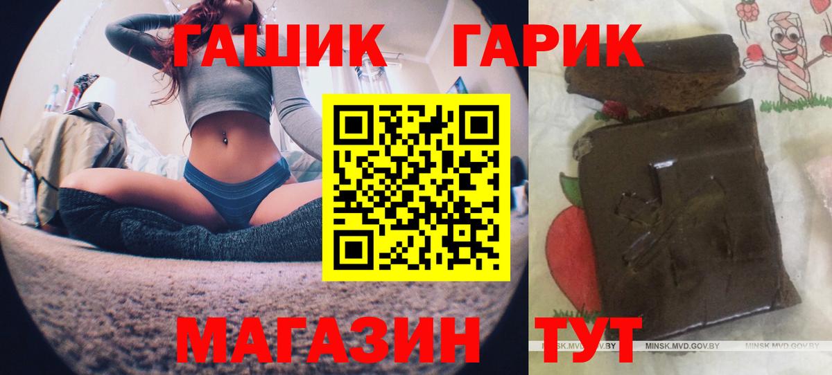 Ефремов  ГАШ Cannabis  ГАШИШ гарик  ГАШИШ  Вход с VPN 