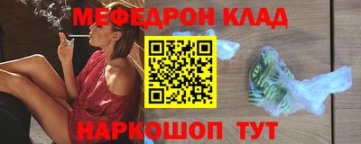 прущий лед Краснодар