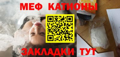 прущий лед Краснодар