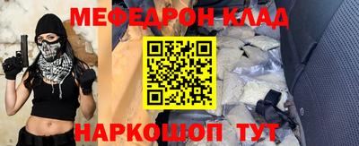 марки nbome Краснокаменск