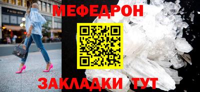 марки nbome Краснокаменск