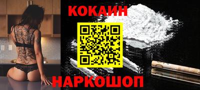 марки nbome Краснокаменск