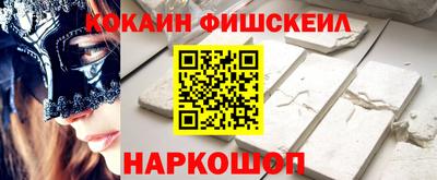 марки nbome Краснокаменск