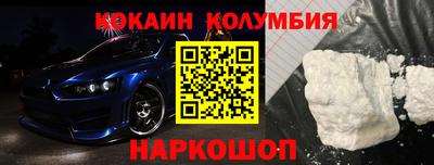 прущий лед Краснодар