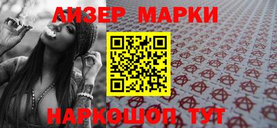 mdma Краснознаменск