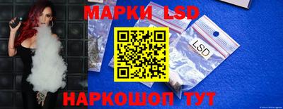 марки nbome Краснокаменск