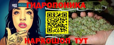 прущий лед Краснодар