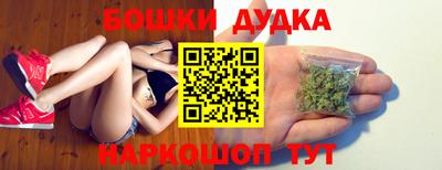 марки nbome Краснокаменск