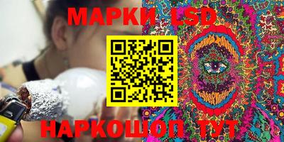марки nbome Краснокаменск