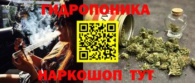 прущий лед Краснодар