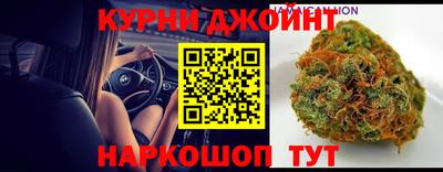 марки nbome Краснокаменск