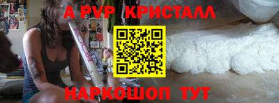 марки nbome Краснокаменск
