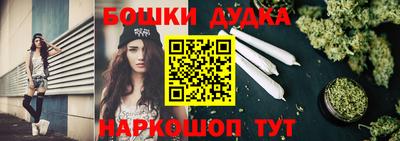 прущий лед Краснодар