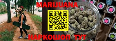 прущий лед Краснодар