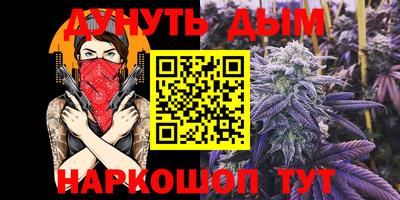 марки nbome Краснокаменск