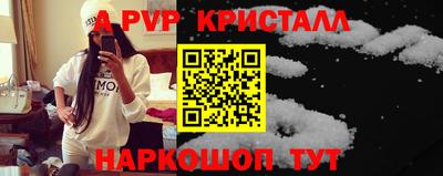 марки nbome Краснокаменск