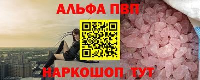 марки nbome Краснокаменск