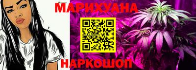 прущий лед Краснодар
