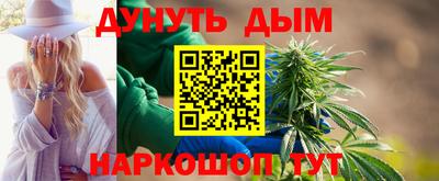 прущий лед Краснодар