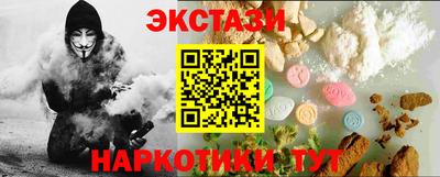 прущий лед Краснодар
