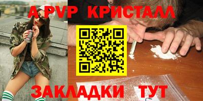 марки nbome Краснокаменск