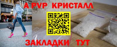 прущий лед Краснодар