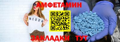 прущий лед Краснодар
