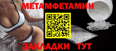 mdma Краснознаменск