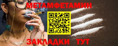 прущий лед Краснодар