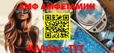 прущий лед Краснодар