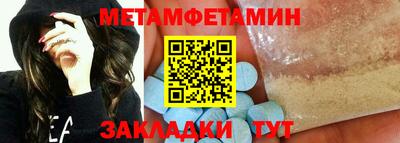 прущий лед Краснодар