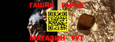 марки nbome Кулебаки