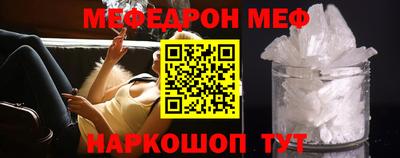 марки nbome Краснокаменск