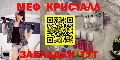 mdma Краснознаменск