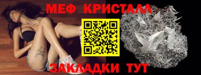прущий лед Краснодар