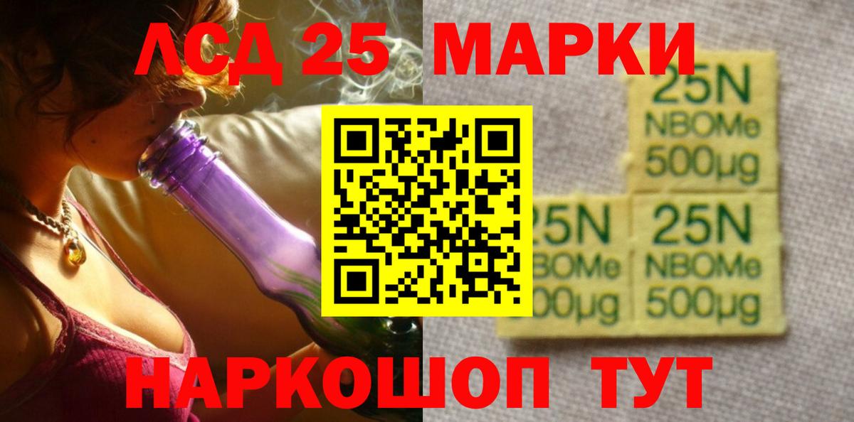 Лсд 25 экстази кислота  Вход с VPN  hydra зеркало  Ефремов 