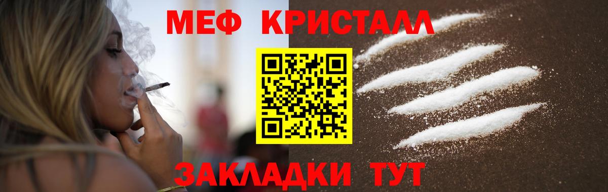 Ефремов  Мефедрон  МЯУ-МЯУ  МЯУ-МЯУ mephedrone  Вход с VPN  МЯУ-МЯУ кристаллы 