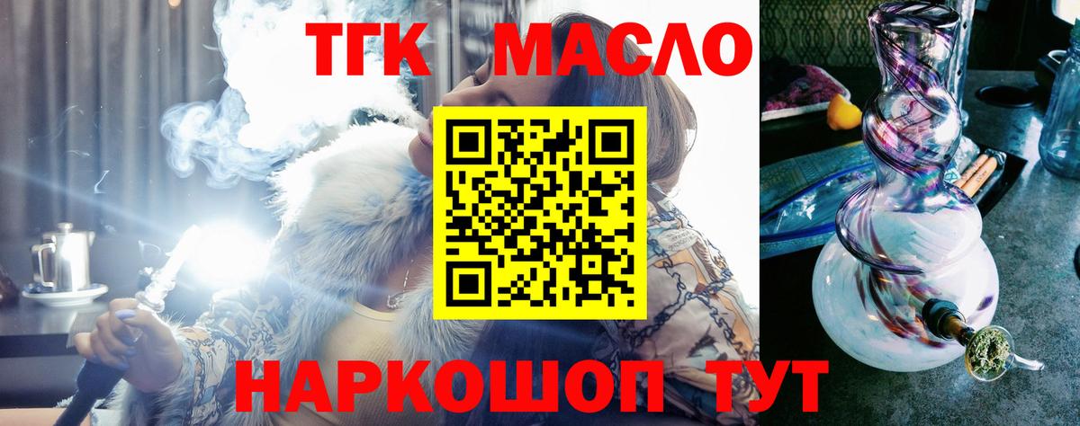 продажа наркотиков  Дистиллят ТГК Wax  Ефремов  Вход с VPN  Дистиллят ТГК концентрат 