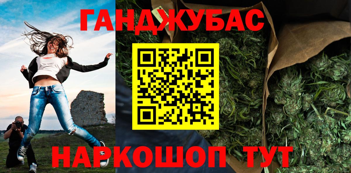 Бошки марихуана марихуана Ефремов